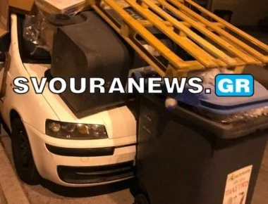 Καστοριά: Άγνωστοι «στόλισαν» με σκουπίδια αυτοκίνητο - Δεν το αναγνώρισε ο ιδιοκτήτης του (φωτό)